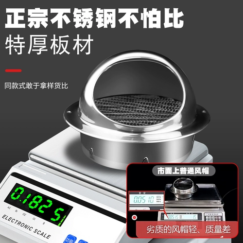 Капюшон из нержавеющей стали 304, водонагреватель, обогреватель для ванны, очень толстый, устойчивый к высоким температурам выход воздуха, наружная стена, ветрозащитный чехол, дышащий дождевик