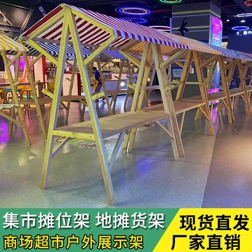 Базар на рынке на рынке рынка базара, показ для продвижения поплавок, движение автомобиля Тайваня может быть складываемым