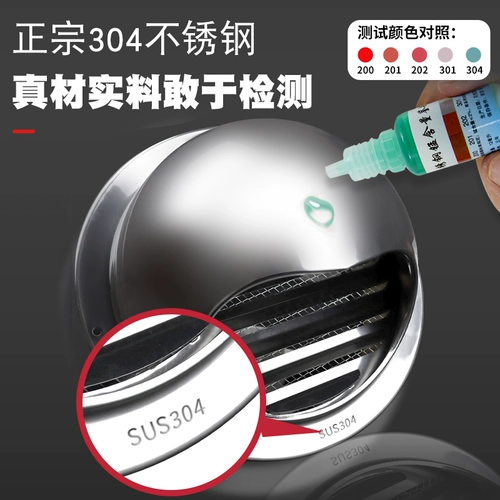 Капюшон из нержавеющей стали 304, водонагреватель, обогреватель для ванны, очень толстый, устойчивый к высоким температурам выход воздуха, наружная стена, ветрозащитный чехол, дышащий дождевик