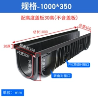 1000*Ширина 350 должна быть оборудована толщиной 30 мм (исключая крышку)