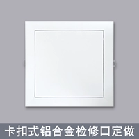 Изготовленный на заказ из порта обслуживания алюминиевого сплава алюминиевого сплава