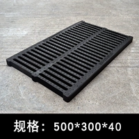 500*300*40mm