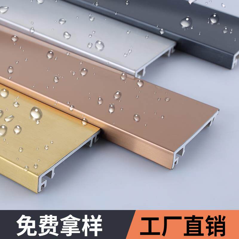 Stainless steel skirting 4 cm black titanium anti-fingerprint rose gold 304 stainless steel 201 black mirror skirting-Taobao