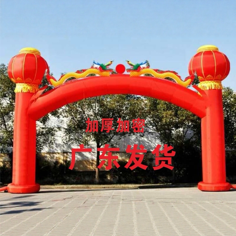 6m - 8m Double-Sided Inflatable Arches for Wedding Decorations, Grand Openings, Advertising Events, and Rainbow Arches 6m - 8m Double-Sided Inflatable Arches for Wedding Decorations, Grand Openings, Advertising Events, and Rainbow Arches