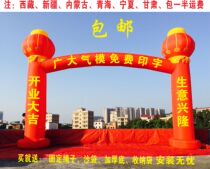 6m 8m lantern column arch gas mold opening wedding celebration Inflatable arch activity Panlong column rainbow door