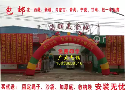 Factory direct sales 8 meters 10 meters 12 meters 15 meters Ssangyong inflatable arch wedding opening celebration rainbow door Air model