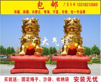 Opening celebration 2 5 meters 3 meters 4 meters inflatable golden lion gas mold Wedding wedding decoration Lion auspicious elephant rainbow door