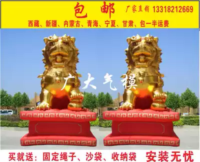 Opening ceremony 2 5 meters 3 meters 4 meters inflatable golden Lion Air model wedding wedding arrangement lion auspicious rainbow door