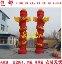 Factory direct sales 6 meters 8 meters Panlong column gas mold inflatable lantern column Rainbow door opening celebration wedding column