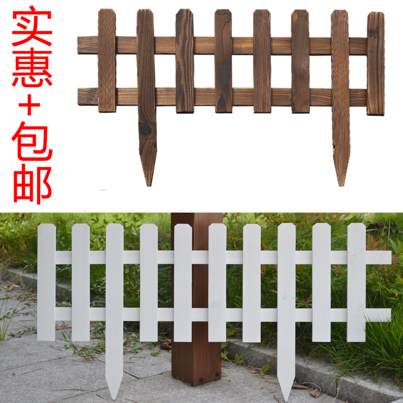 Carbonated Anticorrosive Wood Fence Outdoor Solid Wood Patio Garden Park Decoration Fence Guard Rail Flower Beds Lawn fence