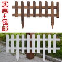 Carbonized anticorrosive wood fence outdoor solid wood courtyard garden park decorative fence guardrail flower bed lawn fence