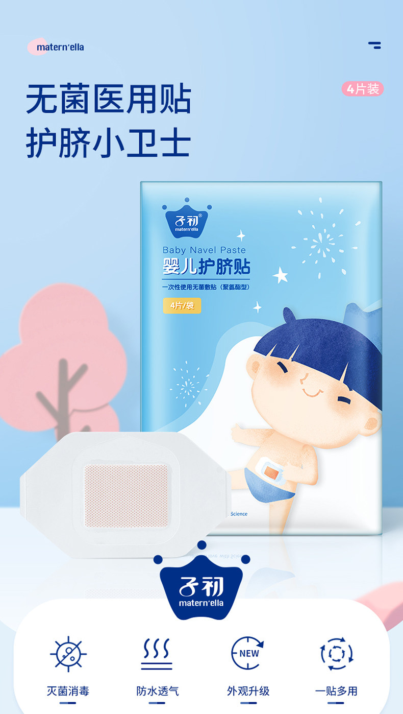 Patch Patch Reform_01.jpg