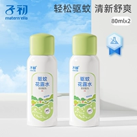 Средство от комаров, спрей, 80 мл