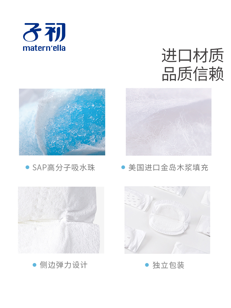 zichu anti-galactorrhea pad disposable ultra-thin summer breastfeeding period breathable, non-washable, leak-proof milk-separating pads 100 pieces