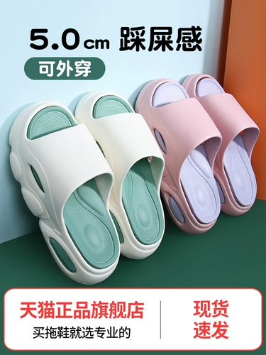 Тапочки, мужская обувь на платформе, нескользящие летние слайдеры для влюбленных