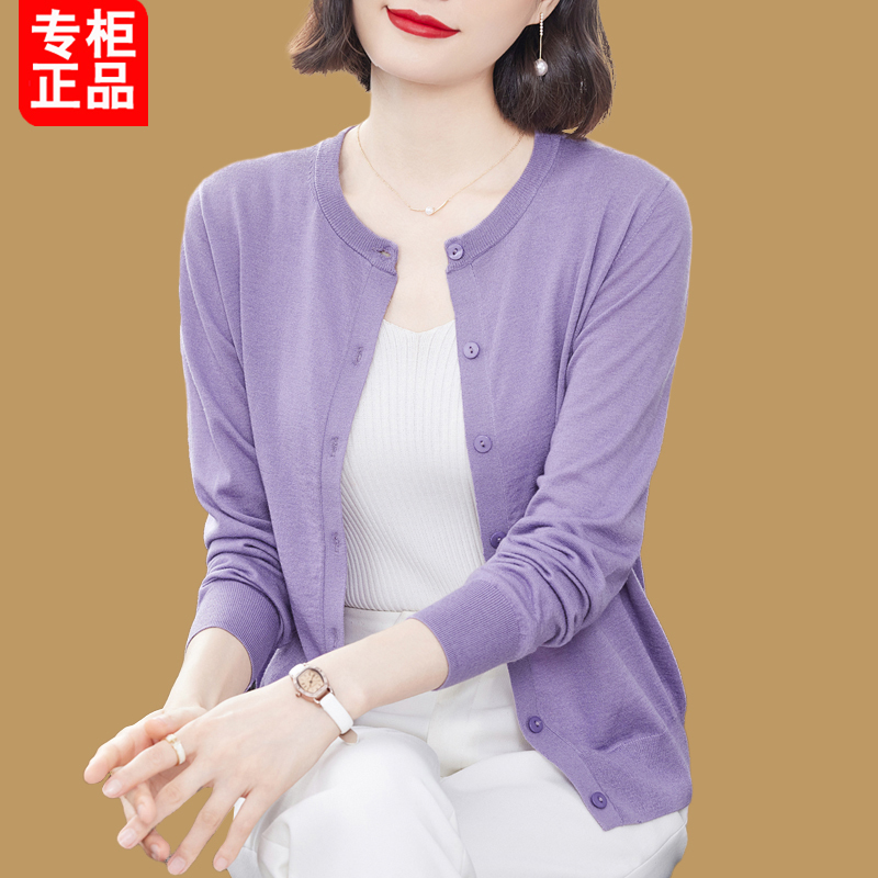 Brand Women's Clothing Spring and Autumn Thin 100% Pure Wool Sweater Round Neck Outerwear Air Conditioning Sweater Knitted Cardigan Top Loose Fit