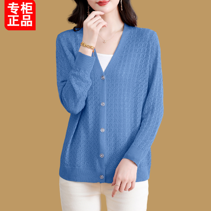 Brand Women's Summer Thin Silk Hollow-Out Cardigan V-Neck Loose Ice Silk Knitted Sun Protection Shawl for Mothers