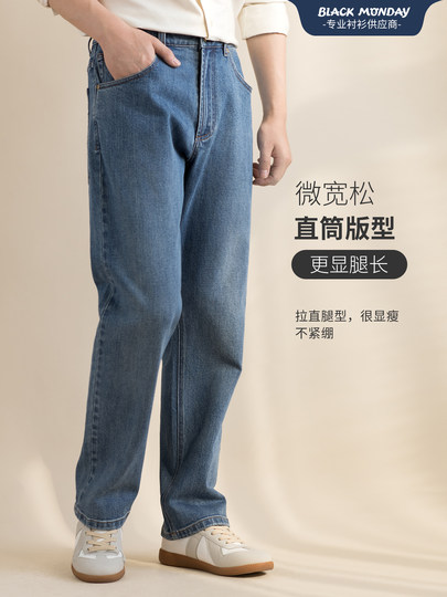 2025秋冬新款水洗微弹棉质厚牛仔裤男宽松直筒长裤休闲复古青少年