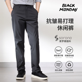 2025 Autumn Business Casual Pants for Young Men, Simple Slightly Stretchy Straight-Leg Tapered Dress Pants, Work Trousers