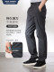 2025 Autumn Business Casual Pants for Young Men, Simple Slightly Stretchy Straight-Leg Tapered Dress Pants, Work Trousers