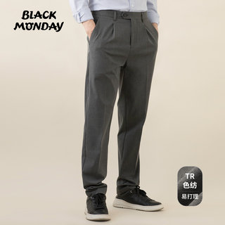 2025 Autumn Business Casual Pants for Young Men, Simple Single Pleat Straight-Leg Slightly Tapered Dress Pants, Solid Color Long Pants