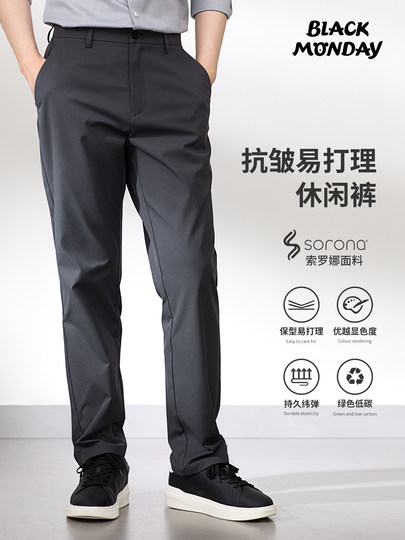 2025 Autumn Business Casual Pants for Young Men, Simple Slightly Stretchy Straight-Leg Tapered Dress Pants, Work Trousers