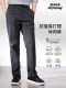 2025 Autumn Business Casual Pants for Young Men, Simple Slightly Stretchy Straight-Leg Tapered Dress Pants, Work Trousers
