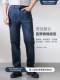 2025 Autumn Washed Stretch Denim Jeans for Men, Loose Straight Leg, Slightly Tapered, Vintage Youth Casual Korean Style Trend