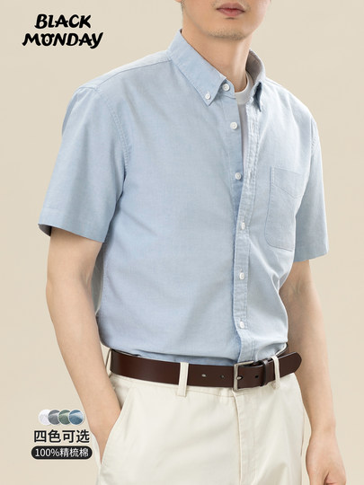 2025 spring and summer new pure cotton Oxford short-sleeved shirt men's shirt men's casual business basic youth inch shirt