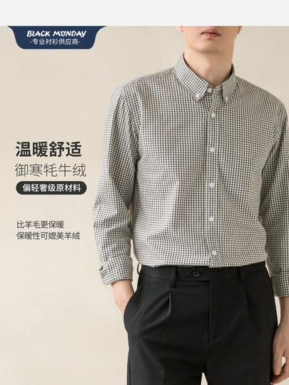 2025 Autumn/Winter New Yak Wool Long-Sleeve Brushed Shirt for Men, Casual Business Dad Shirt, Men's Light Luxury for Young and Middle-Aged