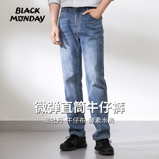 2025 Autumn Washed Stretch Denim Jeans for Men, Loose Straight Leg, Slightly Tapered, Vintage Youth Casual Korean Style Trend