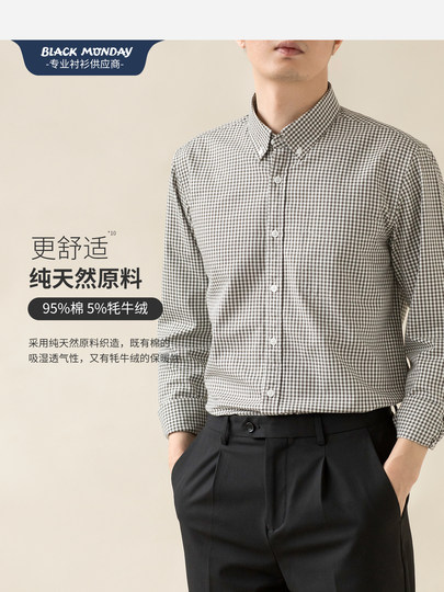 2025 Autumn/Winter New Yak Wool Long-Sleeve Brushed Shirt for Men, Casual Business Dad Shirt, Men's Light Luxury for Young and Middle-Aged