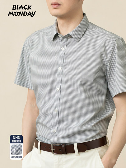 2025 summer new style pure cotton gray plaid shirt men's short-sleeved shirt liquid ammonia formal wear business casual inch shirt