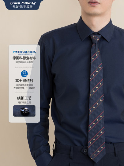 2025 Autumn 80-Count Pure Cotton Dp Wrinkle-Free Business Gray Shirt for Men, Professional Formal Wear, Anti-Wrinkle, Easy Care, Long-Sleeve Shirt