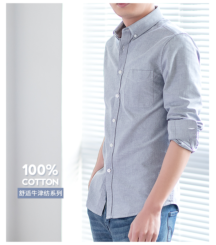 Oxford quần áo sơ mi nam tay dài cotton màu rắn mùa thu và mùa đông thanh niên giải trí sinh viên Slim phiên bản Hàn Quốc của áo thủy triều áo sơ mi nam 2021