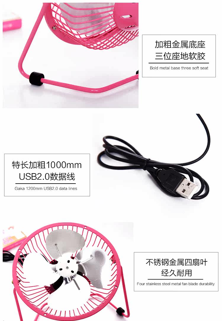 Ventilateur USB - Ref 400741 Image 13