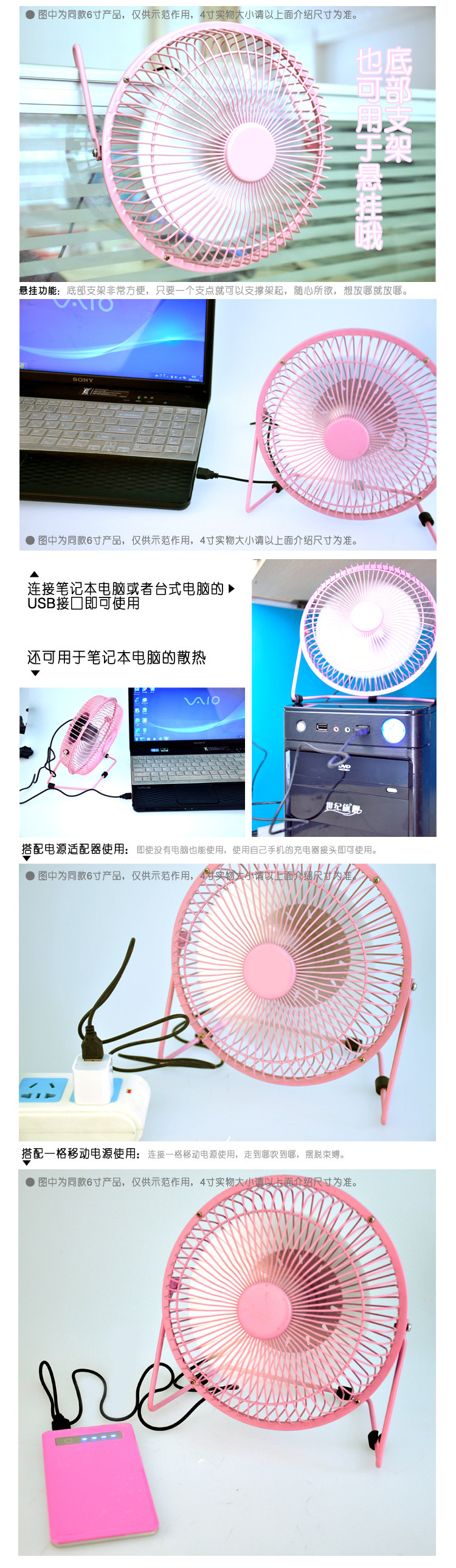 Ventilateur USB - Ref 400741 Image 10