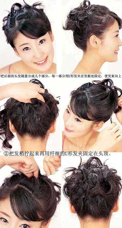 Accessoire cheveux - Ref 1203654 Image 9