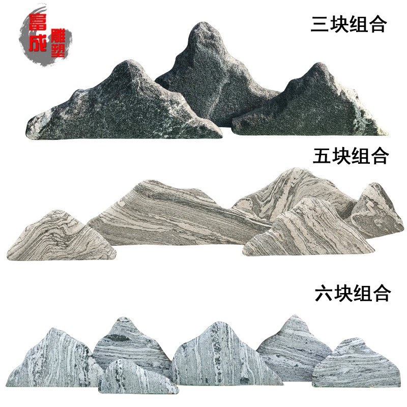 Snow rock slice combined stone sculpture stone landscape garden landscape and shan courtyard hotel indoor dry mountain landscape