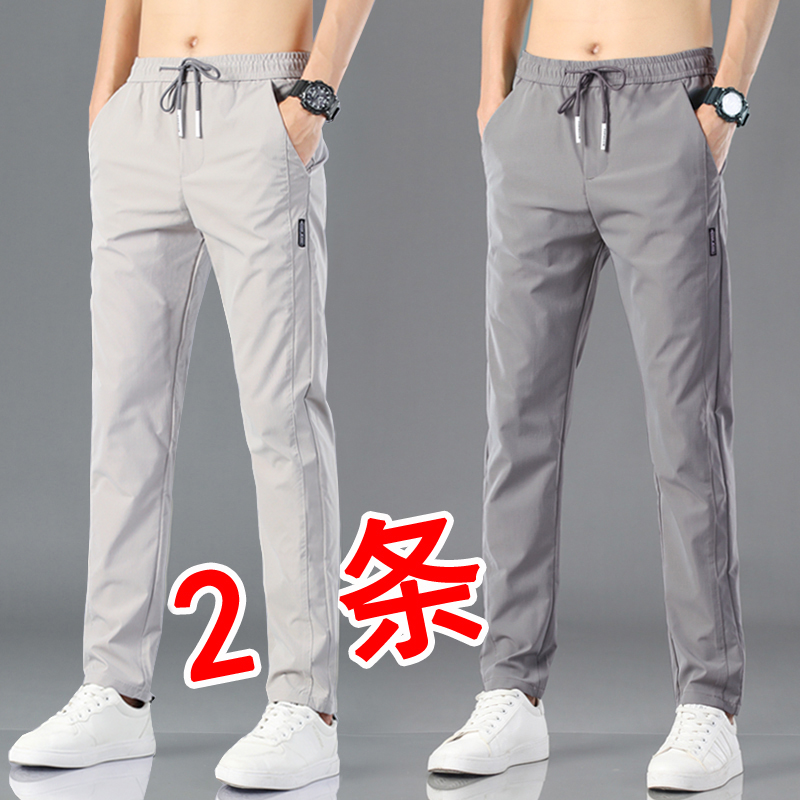 Ice silk pants Men's loose breathable straight casual pants Summer ultra-thin quick-drying pants Elastic men's sports pants