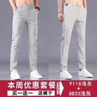 9118 светло -серый+8833 светло -серый