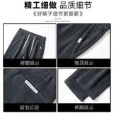 Бархатные удерживающие тепло штаны, универсальная утепленная эластичная пуля, свободный прямой крой, осенние