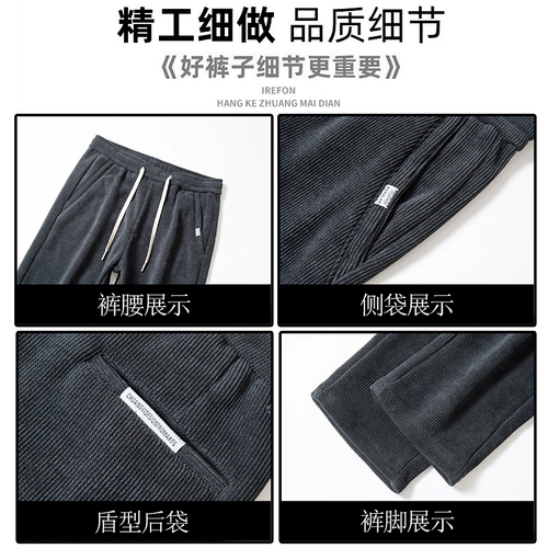 Бархатные удерживающие тепло штаны, универсальная утепленная эластичная пуля, свободный прямой крой, осенние