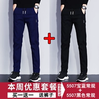 5507 Баолан (толстая модель) +5507 Черная (толстая модель)