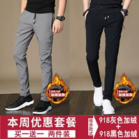 918 серый плюс бархат+918 черный плюс бархат