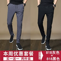 818 серый (толстый) +818 черный (толстая модель)