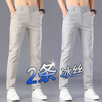 Летние тонкие шелковые джинсы, коллекция 2023