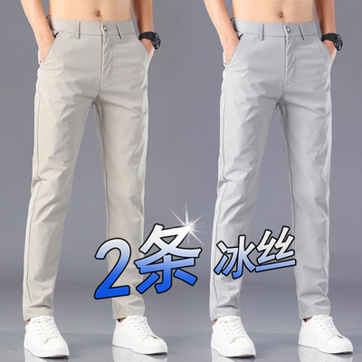 taobao agent Summer thin silk jeans, 2023 collection