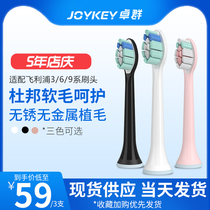 Philips Electric Toothbrush Head 6730 Philip Universal 6721hx3216 Replacement Head Diamond 3226