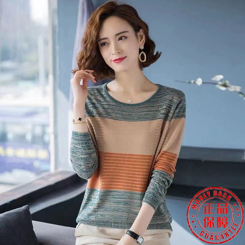 Early Autumn Knitted Base Layer Long-Sleeve T-Shirt, Thin Top for Spring and Autumn, 2025 New Women's Popular Sweater